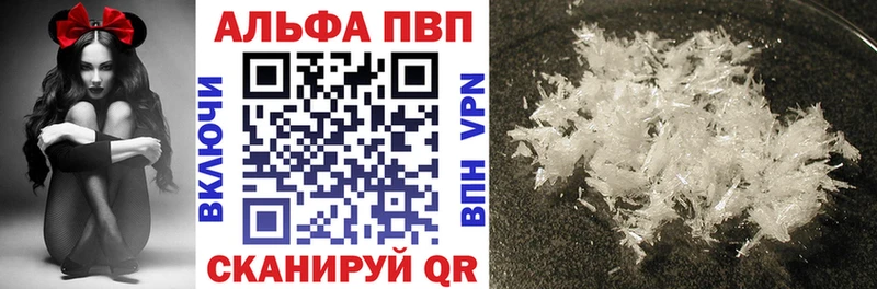 А ПВП мука  OMG ТОР  Сочи 