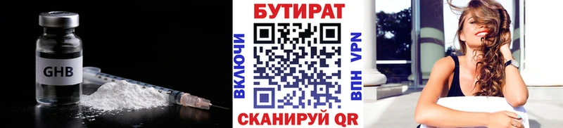 МЕГА онион цена наркотик Сочи Бутират буратино