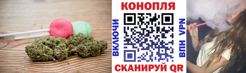 Canna-Cookies марихуана  Сочи 