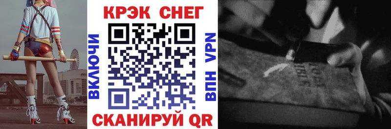 мега зеркало Сочи КОКАИН Колумбийский