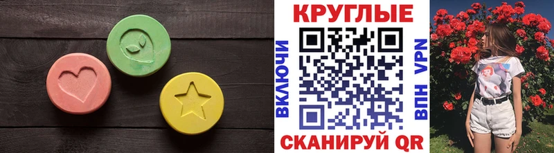 ЭКСТАЗИ бентли  shop телеграм  Сочи 