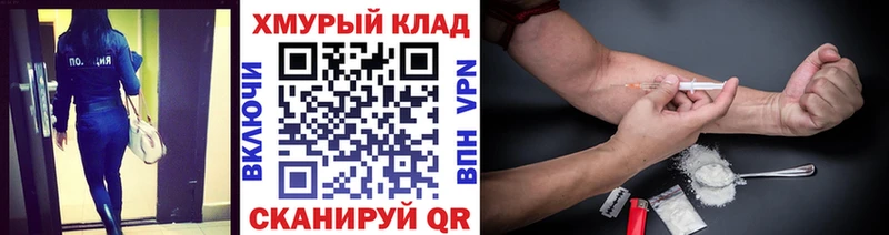 Героин герыч  Сочи 