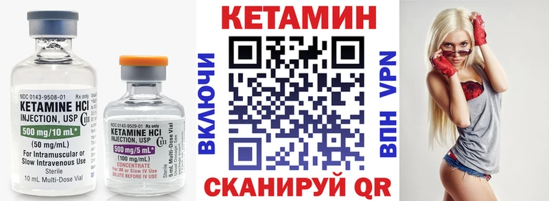 КЕТАМИН ketamine Сочи