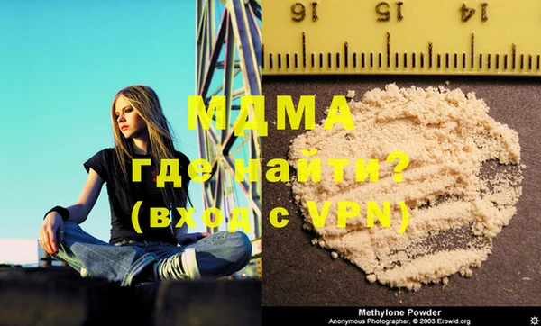 метамфетамин Абаза