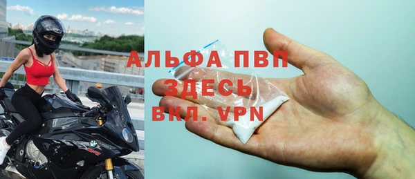 метамфетамин Абаза