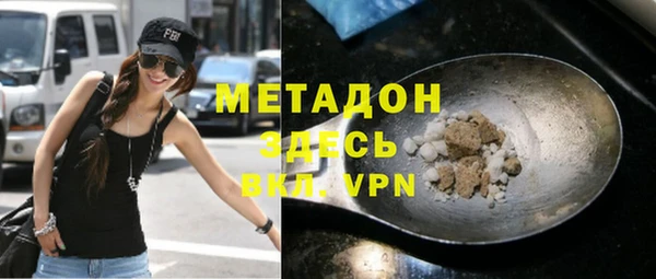кристаллы Алексеевка