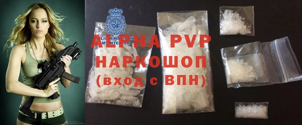 кристаллы Алексеевка
