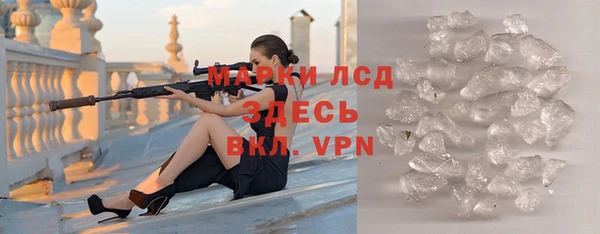 метамфетамин Абаза