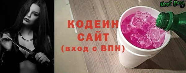 мескалин Красноперекопск