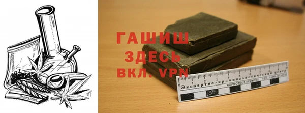 кристаллы Алексеевка