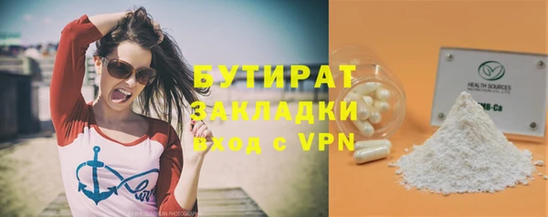 кокаин VHQ Краснослободск