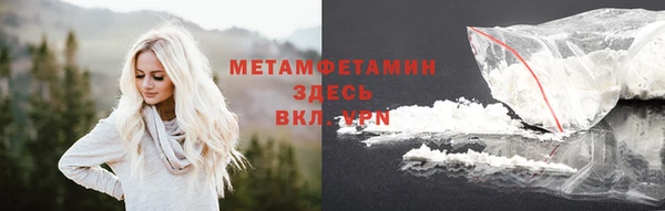 крисы Абдулино