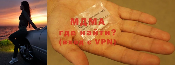 индика Абинск