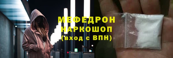 соль ск Краснотурьинск