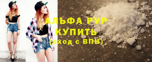 кристаллы Алексеевка