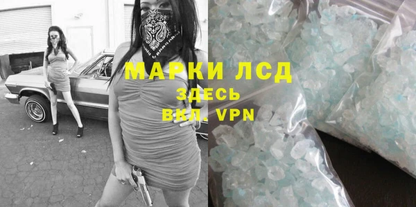 метамфетамин Абаза