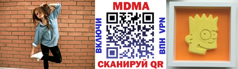 блэк спрут как зайти  Сочи  МДМА crystal 