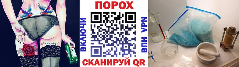МЕТАМФЕТАМИН витя Сочи
