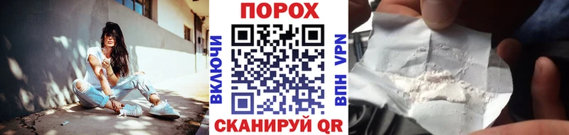 это официальный сайт  где можно купить   Сочи  Первитин пудра 
