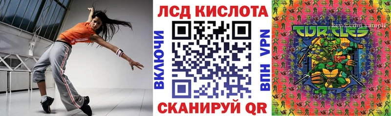 Марки NBOMe 1,5мг  Сочи 