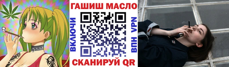 ТГК концентрат  shop телеграм  Сочи 
