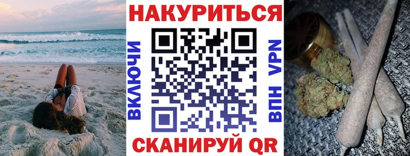 Каннабис VHQ  Сочи 